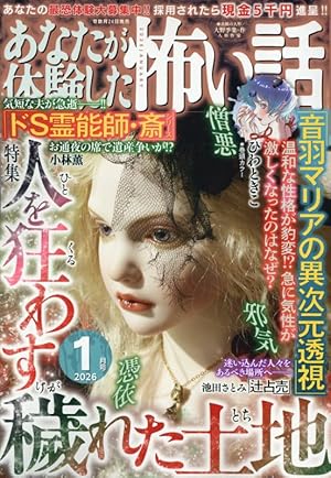 禁忌を破って (HONKOWAコミックス) | 三原 千恵利 |本 | 通販 | Amazon